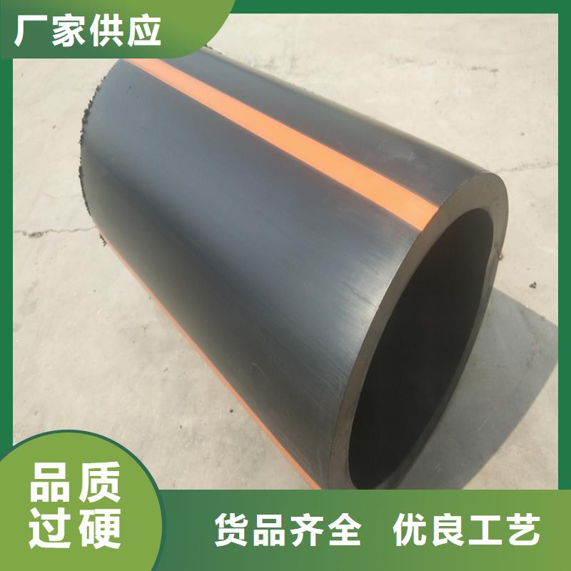 HDPE100级燃气管了解更多