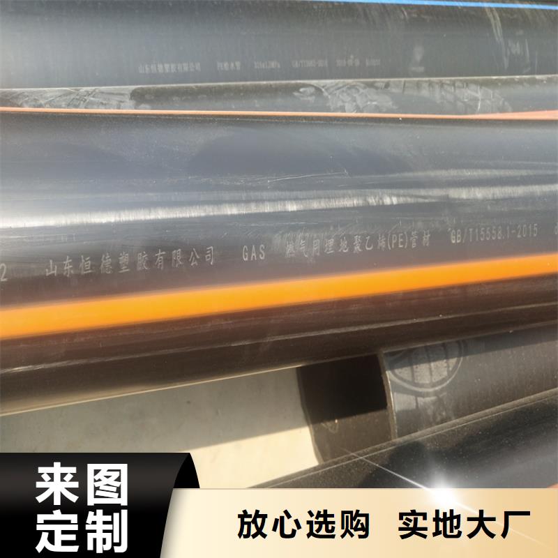 HDPE100级燃气管全国配送