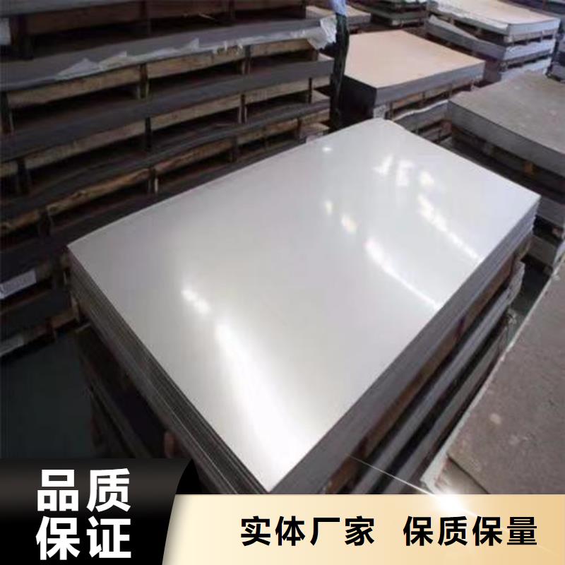 304不锈钢板厂家-久合腾辉特钢（山东）有限公司