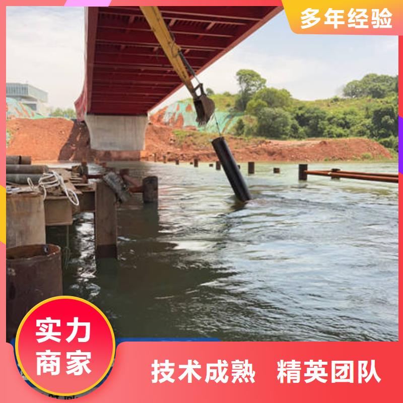 水下拆除来图定制