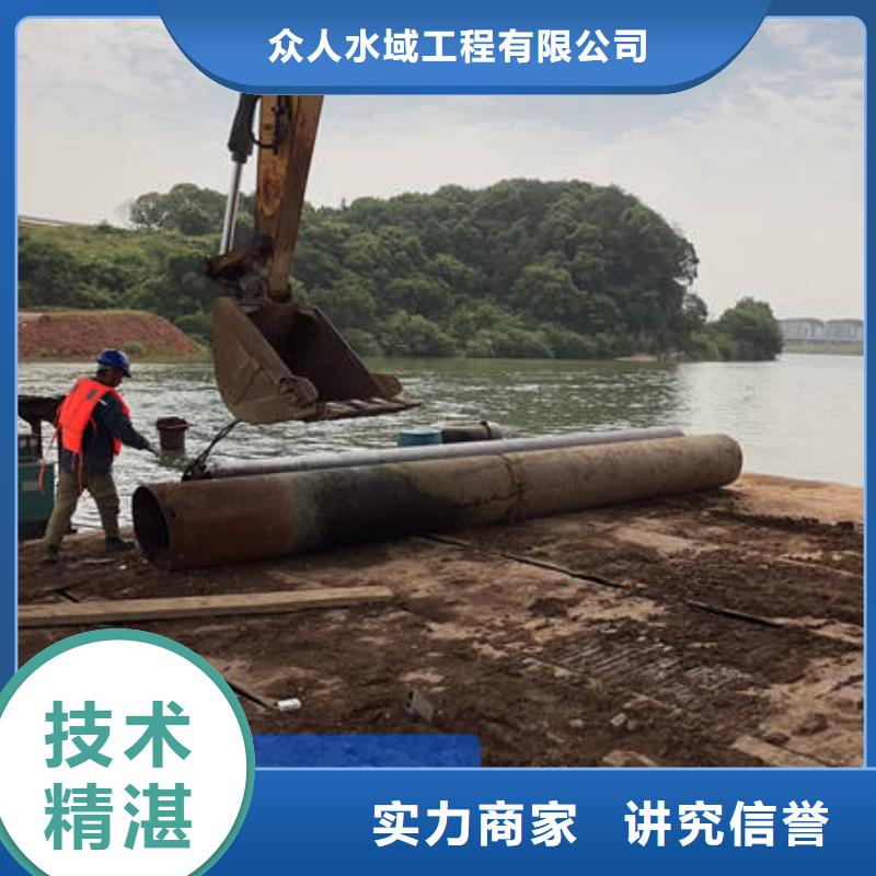 琼海市实力雄厚的水下安装公司加工厂家