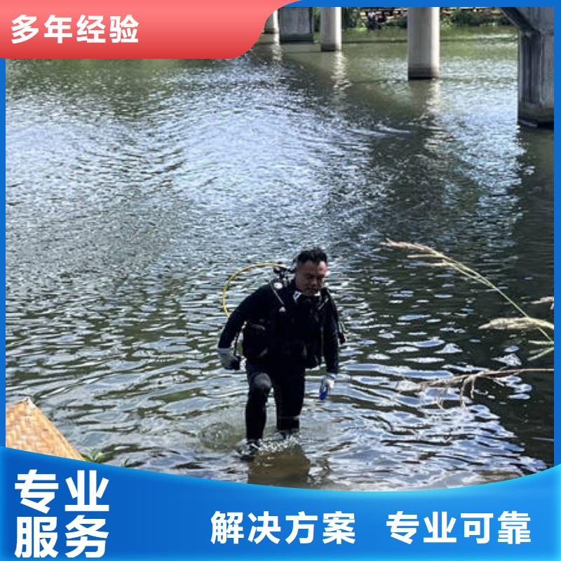 水下检测工艺精湛