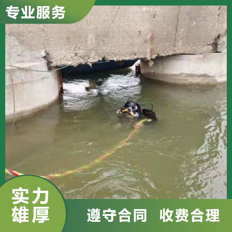 污水井漏水怎么堵漏-可寄样品