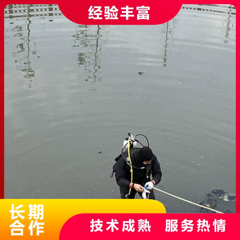 陵县水下打捞手机经验丰富