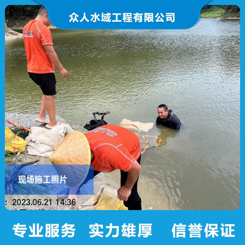 东宁
水下打捞贵重物品服务公司