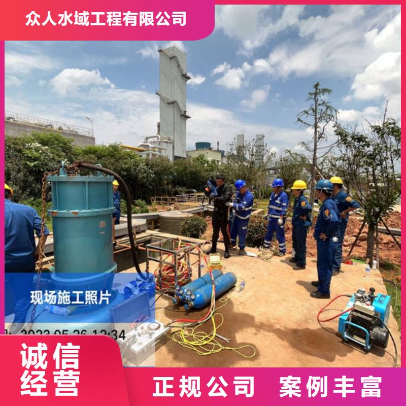 深圳市龙岗街道水下施工