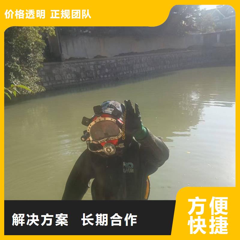 附近哪里有水下打捞公司专业水下打捞