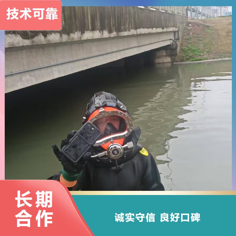 水下搜救打捞救援服务