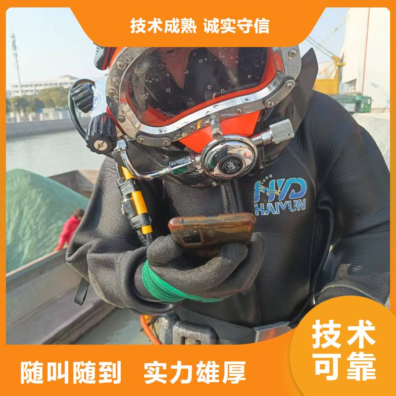 水下打捞,水下打捞手机多少钱品质好