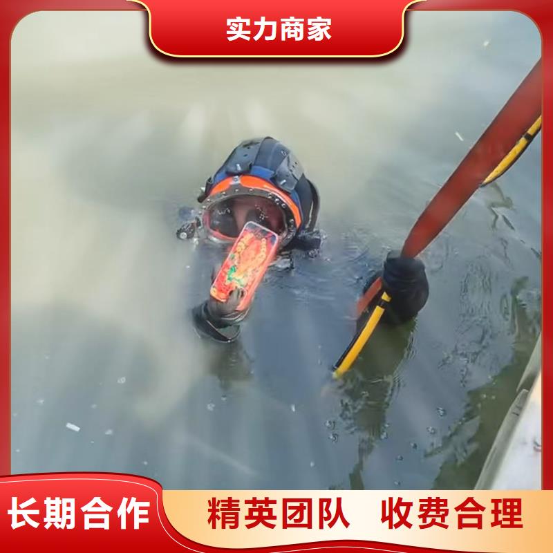 水下打捞水下打捞服务信誉保证