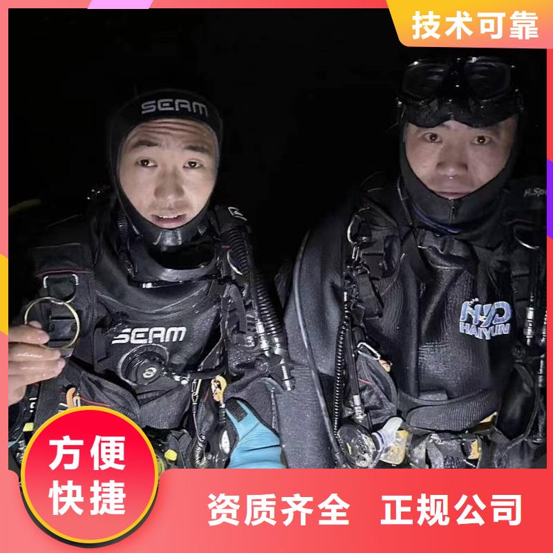 水下打捞队电话欢迎致电