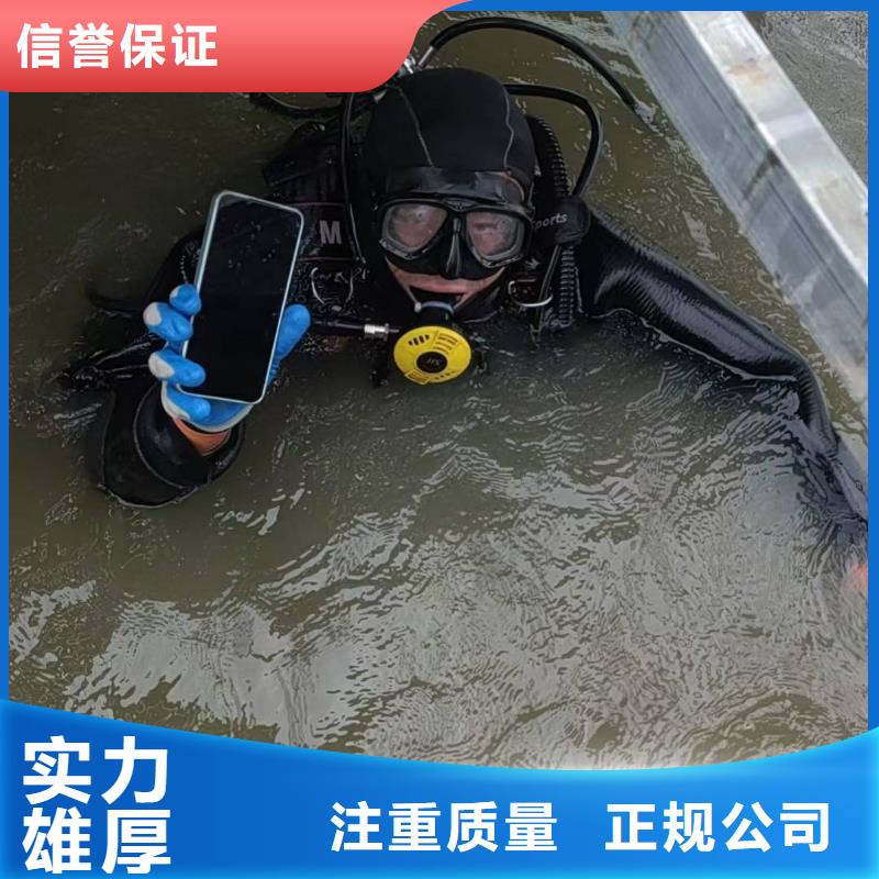 乐东县水下安装无隐形费用