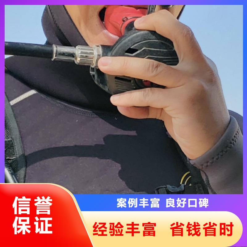 水下维修打捞救援服务