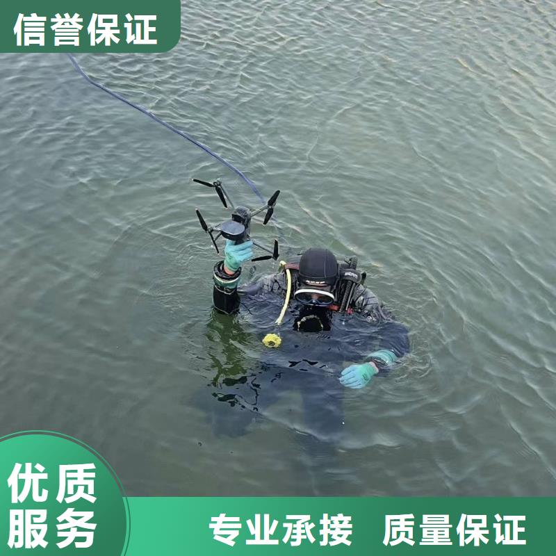 水下打捞水下物品打捞公司省钱省时