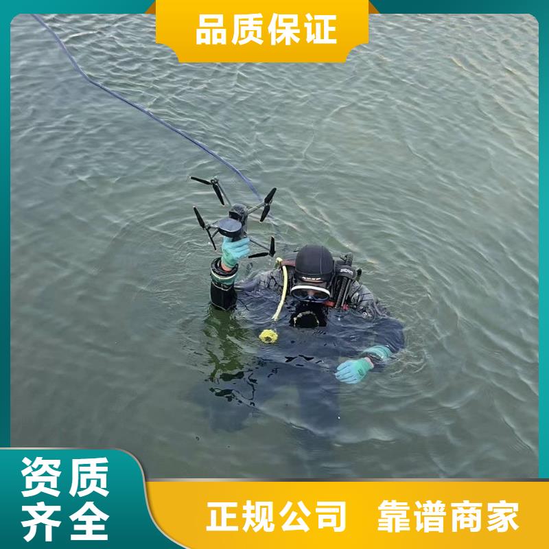 水下打捞,水下打捞手机多少钱品质好