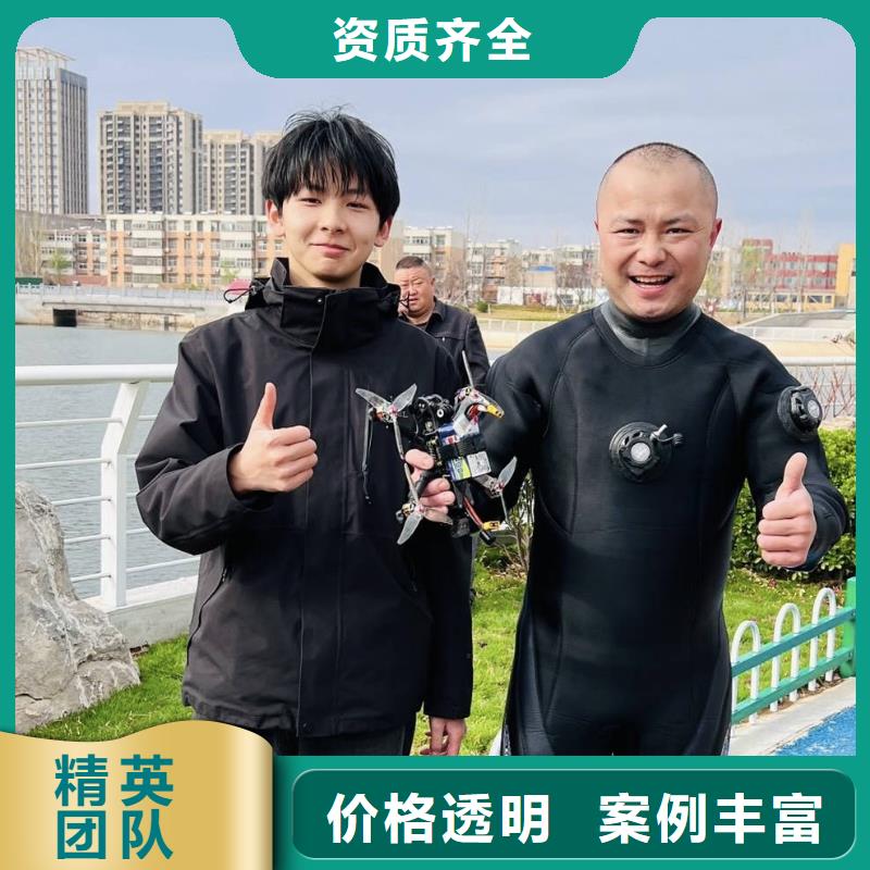 水下打捞专业潜水打捞队打捞队公司公司