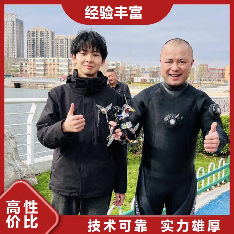 水下检查30分钟速达