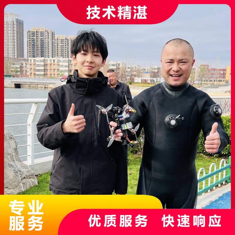 水下打捞水下物品打捞公司省钱省时