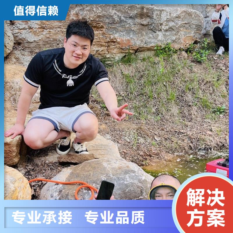 水下打捞联系电话一站式服务