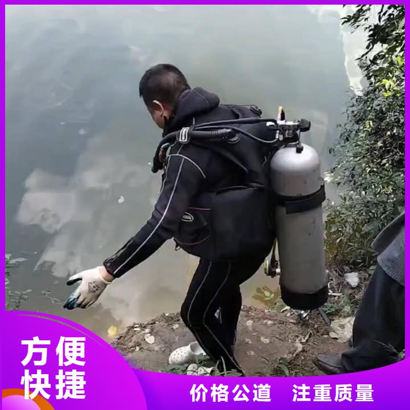 水下打捞怎么收费经验丰富