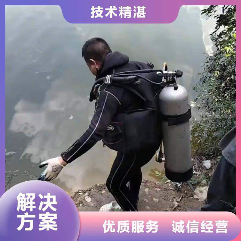 水下打捞水下物品打捞公司省钱省时