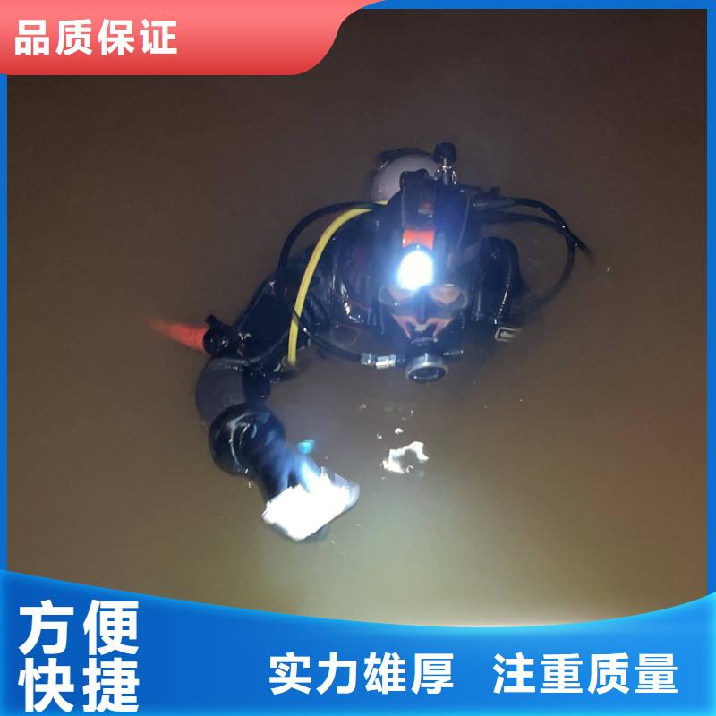 水下打捞水下打捞手机品质服务