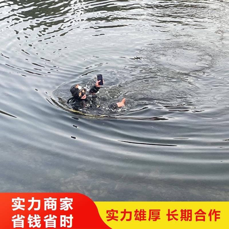 附近哪里有水下打捞公司专业水下打捞