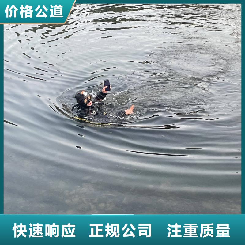 水下打捞哪家好诚信经营