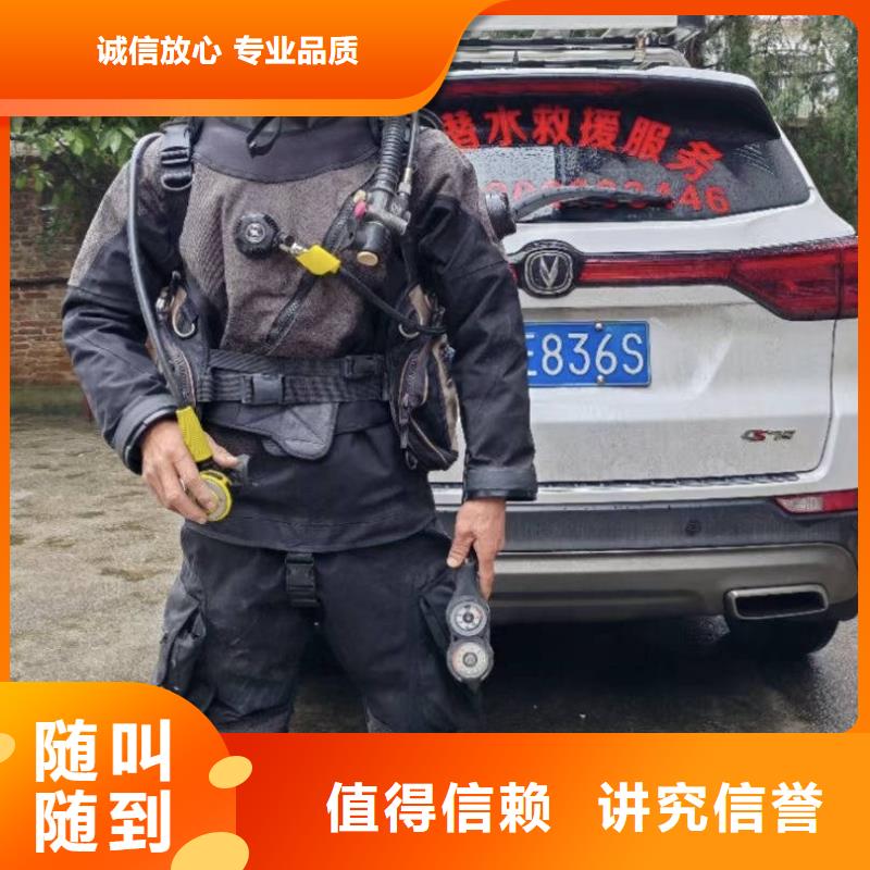 水下施工队欢迎来电