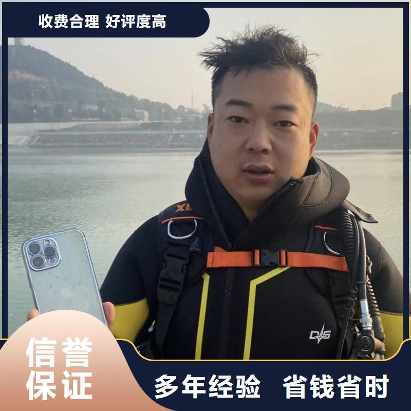 水下打捞,水下堵漏施工队2025公司