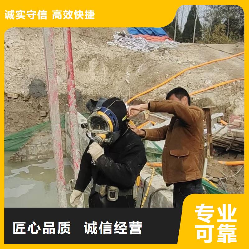 水下打捞_打捞落水人诚实守信