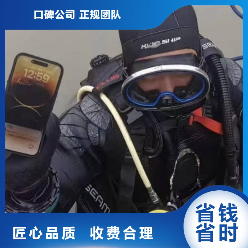 水下打捞鱼塘潜水打捞手机信誉保证