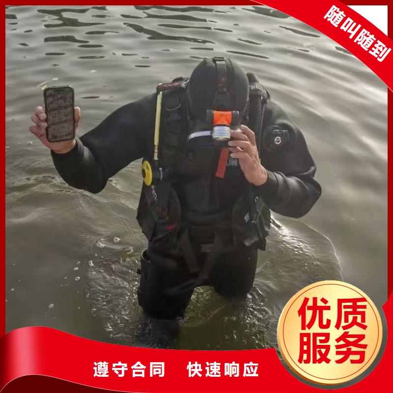 水下打捞落水人员24小时打捞