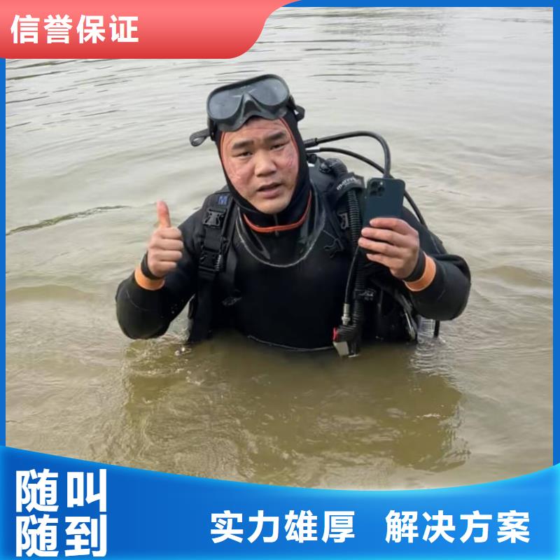 水下打捞水下打捞怎么收费快速响应