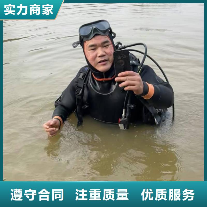 水下施工队欢迎来电