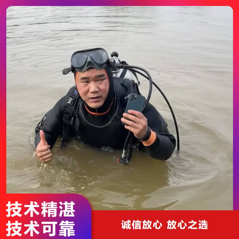 水下堵漏欢迎致电