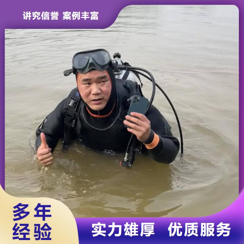 水下检查30分钟速达