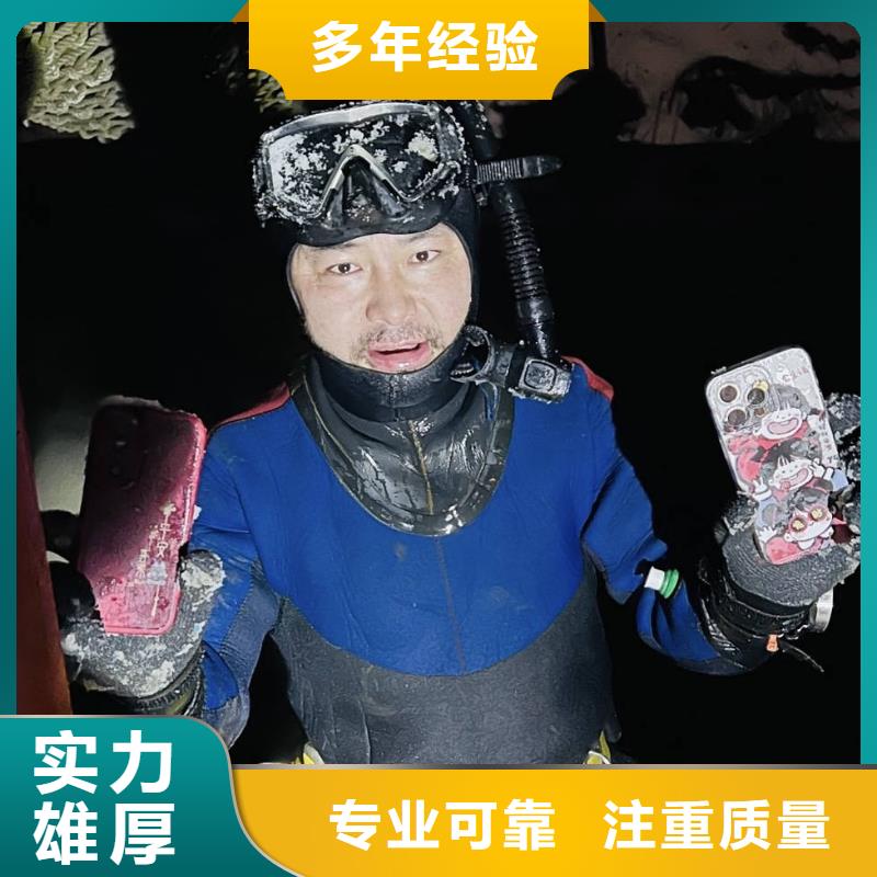 附近哪里有水下打捞公司专业水下打捞