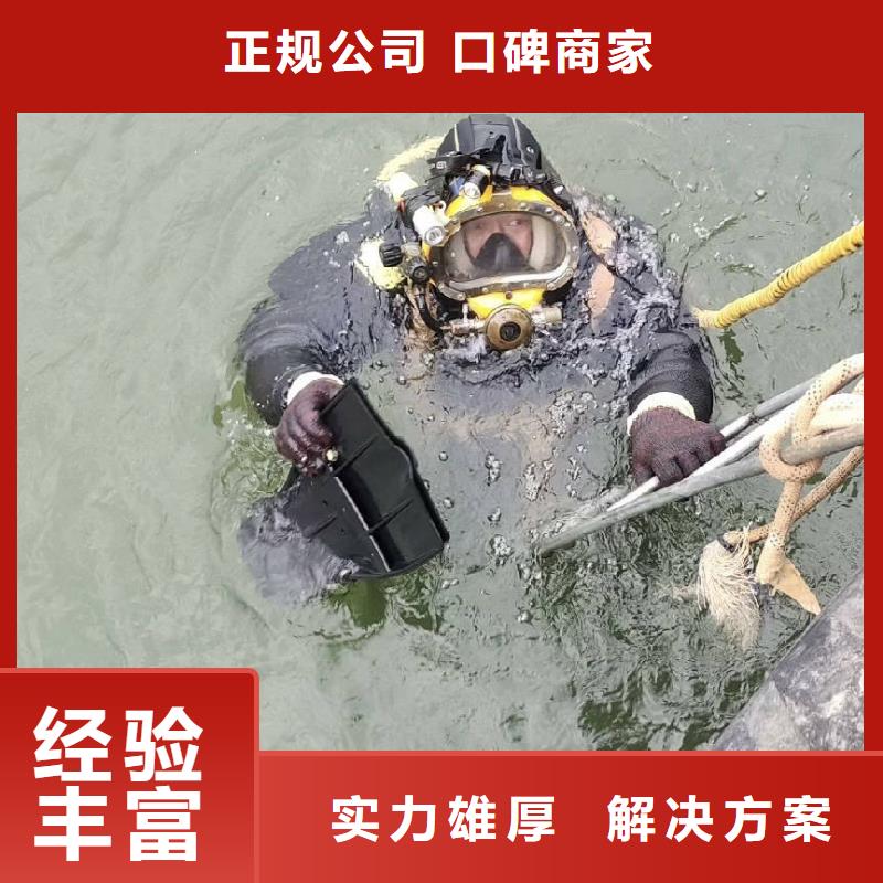水下维修打捞救援服务