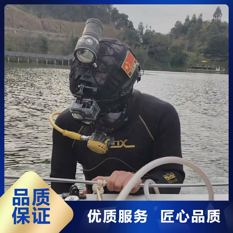 水下打捞队电话欢迎致电