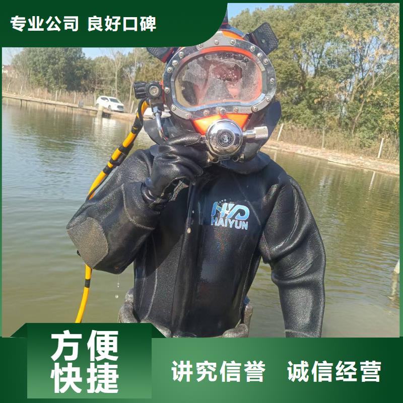 水下打捞水下物品打捞公司省钱省时
