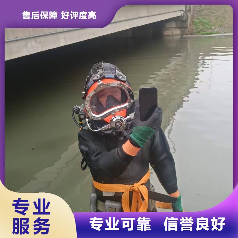 水下打捞蛙人水下施工诚信经营