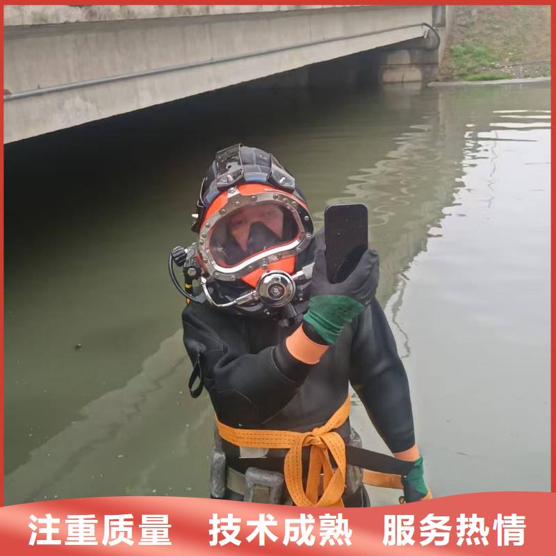 水下搜救打捞救援服务