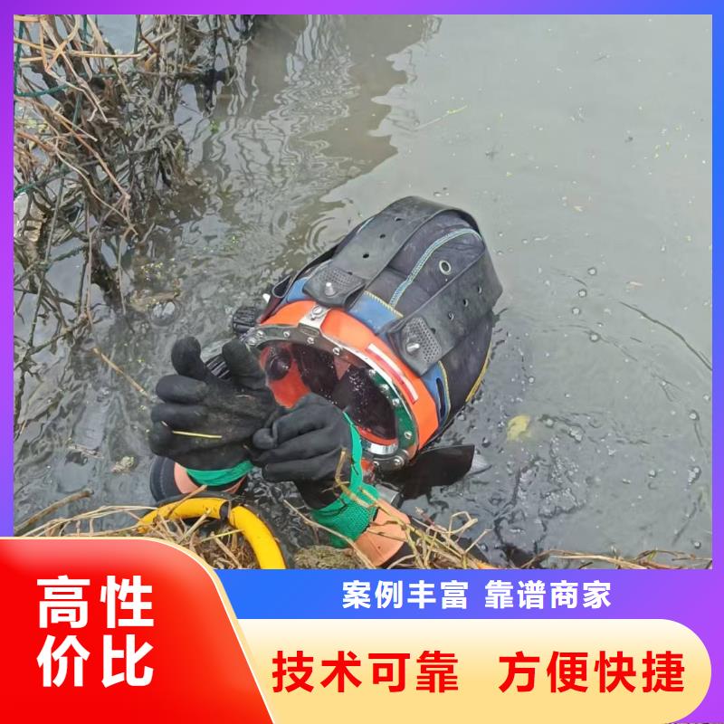 水下清理快速到达