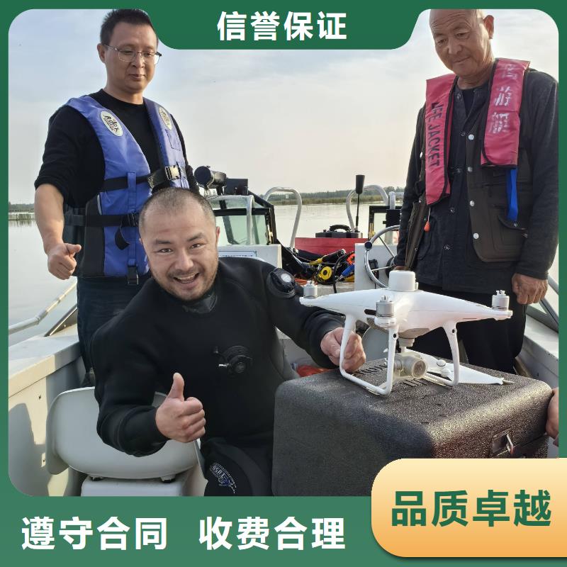 水下打捞水下打捞服务信誉保证