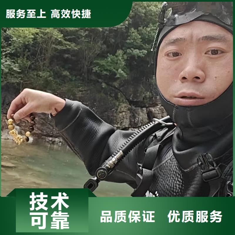 水下打捞鱼塘潜水打捞手机信誉保证