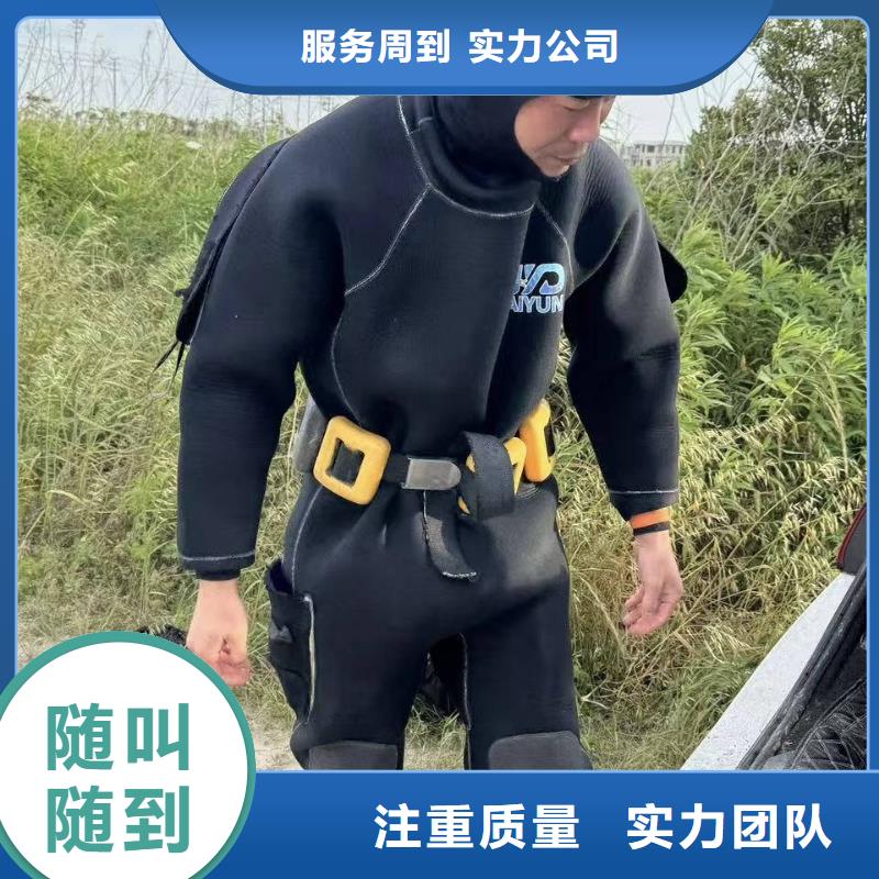 水下打捞队电话欢迎致电