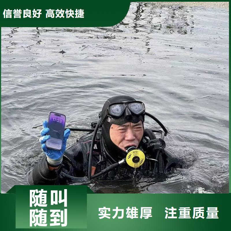 水下施工无隐形费用