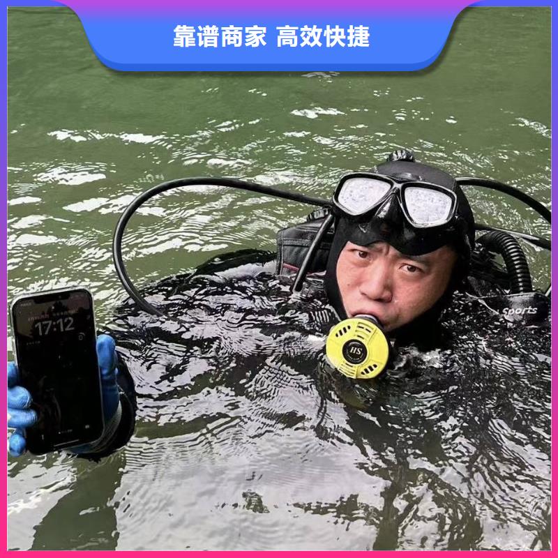 水下打捞鱼塘潜水打捞手机信誉保证