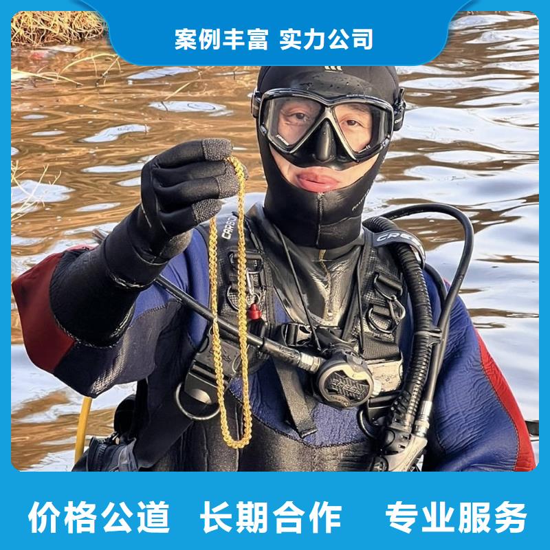 水下搜救打捞救援服务